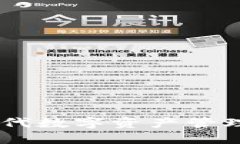 TP钱包：新一代数字资产管