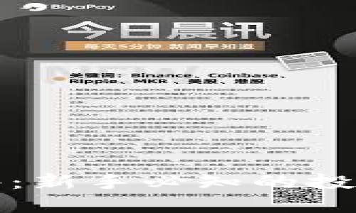 加密货币投资口诀：新手必知的投资策略与风险防范