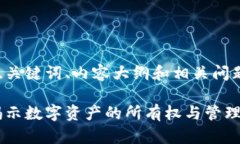 为您准备了详细的、关键