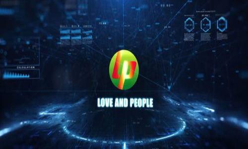   TP钱包管理技巧与实用指南 / 

 guanjianci TP钱包, 钱包管理, 加密货币, 数字资产 /guanjianci 

### 1. 内容主体大纲

1. TP钱包简介
   - TP钱包的背景和发展
   - TP钱包的核心功能

2. 注册与设置TP钱包
   - TP钱包的下载安装步骤
   - 如何创建一个新的钱包
   - 备份和恢复钱包的步骤

3. TP钱包的界面和功能
   - 主界面介绍
   - 各个功能模块的解析
   - 常见功能的使用方法

4. 如何管理和交易数字资产
   - 添加和管理多个数字资产
   - 进行交易的步骤
   - 交易费用的计算及

5. 安全性与防护措施
   - TP钱包的安全功能
   - 密码和私钥的管理
   - 防止钓鱼攻击的注意事项

6. 常见问题与解决方案
   - TP钱包使用中常见的错误
   - 如何联系TP钱包客服

7. 小贴士与最佳实践
   - 怎样有效管理多条链上的资产
   - TP钱包的更新和自我保护策略

---

### TP钱包简介

#### TP钱包的背景和发展

TP钱包是一款专注于数字资产管理的移动端钱包，它支持多种类型的加密货币，包括主流的比特币和以太坊等。同时，TP钱包以其用户友好和安全性高而受到广大用户的欢迎。从推出至今，TP钱包不断更新和迭代，保持着对用户需求的敏感度。

#### TP钱包的核心功能

TP钱包不仅仅是一个存储加密货币的地方，它还提供了多种功能，包括快速交易、资产管理、DeFi服务以及多链支持等。这意味着用户可以通过一个钱包管理其在不同区块链上的资产，较大地方便了用户的管理体验。

---

### 注册与设置TP钱包

#### TP钱包的下载安装步骤

要开始使用TP钱包，首先需要从官网或应用市场下载钱包应用。用户可以选择Android或iOS版本进行下载安装。安装完成后，用户可以打开应用进行注册。

#### 如何创建一个新的钱包

打开TP钱包后，用户可以选择“创建新钱包”选项，并按照提示设置密码和安全问题，以确保钱包的安全。创建完成后，用户将获得一个助记词，务必妥善保存，因为它是恢复钱包的唯一凭证。

#### 备份和恢复钱包的步骤

在TP钱包中备份钱包非常重要，用户可以通过“设置”中的“备份钱包”选项来进行。输入助记词后，用户可以随时恢复钱包。另外，定期备份是维护资产安全的重要步骤。

---

### TP钱包的界面和功能

#### 主界面介绍

TP钱包的主界面，用户能够一目了然地看到自己的资产概况以及最近的交易记录。各类功能模块分布合理，方便用户进行操作。

#### 各个功能模块的解析

主界面上，用户可以找到资产管理、交易、DApp接入、市场分析等多个模块。每个模块都有自己的详细说明，用户可以通过点击访问具体功能。

#### 常见功能的使用方法

例如，用户可以通过“交易”模块快速进行买入或卖出操作，选择希望交易的资产以及数量，系统将自动计算相关费用和收益情况。

---

### 如何管理和交易数字资产

#### 添加和管理多个数字资产

TP钱包允许用户添加多种数字资产，支持用户在同一界面管理不同的财富。用户可以通过“添加资产”功能，搜索想要添加的数字货币，并进行一键添加。

#### 进行交易的步骤

进行资产交易的步骤非常简单：选择“交易”功能，输入要交易的资产和数量，然后确认交易信息后，点击确认即可完成交易。

#### 交易费用的计算及

TP钱包会根据市场波动实时显示交易费用，用户可以依据建议选择合适的交易时间，以减少手续费支出。同时，注意选择适合的网络确认速度可以降低交易等待时间。

---

### 安全性与防护措施

#### TP钱包的安全功能

TP钱包在安全方面做了多重设计，包括用户密码保护、交易二次验证等。通过这些功能，不仅能保障钱包内资产的安全，还能有效防止常见的黑客攻击。

#### 密码和私钥的管理

用户必须妥善管理自己的密码和私钥。定期更换密码和使用复杂且独特的密码都是预防资产被盗的良好习惯。同时，私钥是无人监管的钥匙，务必保存在安全的地方。

#### 防止钓鱼攻击的注意事项

用户在使用TP钱包时需警惕钓鱼网站，可以通过确认地址、查看app的更新信息等来避免上当。登帐前，建议先确认目标网站的真实性，并确保软件来自官方渠道。

---

### 常见问题与解决方案

#### TP钱包使用中常见的错误

在使用TP钱包过程中，用户可能会遇到一些常见的错误，如交易失败、无法发送资产等。通常这些问题可能由网络、不兼容的资产类型或钱包设置错误造成。

#### 如何联系TP钱包客服

若用户遇到无法自行解决的问题，可以通过TP钱包的官方网站获取客服联系方式，或通过官方社交媒体进行咨询，通常会有人在短时间内回复解答。

---

### 小贴士与最佳实践

#### 怎样有效管理多条链上的资产

对于使用多个区块链资产的用户，合理管理非常重要。可通过分类、标签或文件夹的方式在TP钱包中整理资产，便于找到所需资产。同时关注不同资产的最新动态，提高管理效率。

#### TP钱包的更新和自我保护策略

定期更新TP钱包时，用户将得到最新的安全协议和功能改进，保持钱包的安全性。同时，定期审查Wallet的安全设置也是一种很好的自我保护策略。

---

### 相关问题

1. TP钱包的使用安全吗？
2. 如何找回丢失的助记词？
3. TP钱包能否支持所有种类的加密货币？
4. 如何提高TP钱包的交易速度？
5. 为什么我的交易总是失败？
6. TP钱包的客服响应速度如何？

这些问题将在接下来的部分将一一解答，提供详细的信息以帮助用户更好地使用TP钱包。