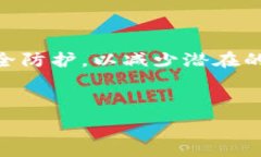   bianotitp钱包ip限制应对策