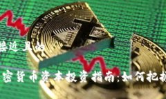 思考一个接近且的2023年加