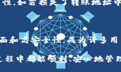 bias/biastp钱包, 充usdt, 数字