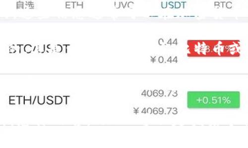 在区块链和加密货币领域，有许多项目和加密货币。当然，