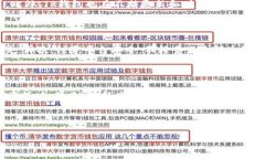 jiaoti新版TP钱包如何添加