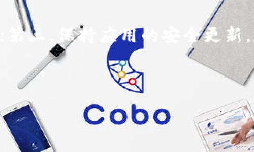 jiaoti新版TP钱包如何添加UNI代币教程/jiaoti

TP钱包, UNI代币, 添加代币, 加密货币/guanjianci

## 内容主体大纲

1. 什么是TP钱包
   - 1.1 TP钱包的介绍
   - 1.2 TP钱包的特点与功能

2. UNI代币概述
   - 2.1 UNI代币的背景
   - 2.2 UNI代币的使用场景

3. 在TP钱包中添加UNI代币的步骤
   - 3.1 下载并安装TP钱包
   - 3.2 创建或导入钱包
   - 3.3 添加UNI代币的具体步骤

4. 常见问题解答
   - 4.1 如何确认UNI代币是否成功添加？
   - 4.2 添加UNI代币需要支付手续费吗？
   - 4.3 如果无法找到UNI代币怎么办？
   - 4.4 TP钱包支持哪些网络？
   - 4.5 如何保管好我的UNI代币？
   - 4.6 其他需要注意的问题

---

### 什么是TP钱包

#### 1.1 TP钱包的介绍

TP钱包是一款广泛使用的加密货币钱包，支持多种主流的区块链资产和代币。由于其用户友好的界面和强大的功能，TP钱包成为了许多加密货币投资者和交易者的首选。无论是用来存储、发送还是接收加密货币，TP钱包都能提供安全、便捷的服务。

#### 1.2 TP钱包的特点与功能

TP钱包具备多项重要功能，这些功能使得其在加密货币钱包市场中独树一帜。首先，它支持多种主流加密资产，包括以太坊、比特币、USDT等。其次，TP钱包采用了一系列安全措施，包括私钥本地存储和多重签名技术，有效保护用户的资产安全。此外，TP钱包还支持DApp访问，用户可以在钱包内直接使用去中心化应用，体验区块链技术带来的便利。同时，TP钱包的车载设计也让移动端使用更加流畅。

---

### UNI代币概述

#### 2.1 UNI代币的背景

UNI代币是Uniswap平台的治理代币，作为去中心化交易所（DEX）的代币，它给予持有者对Uniswap协议的决策参与权。持有UNI的用户可以对Uniswap的未来发展方向、投票规则、费用使用等关键事务进行投票。此外，UNI代币的发行也标志着Uniswap从传统的中心化交易所模式向去中心化治理的转型，反映了DeFi（去中心化金融）生态系统的快速发展。

#### 2.2 UNI代币的使用场景

UNI代币除了用于参与治理外，还可以用于流动性挖掘、交易费用折扣等多种场景。持有UNI代币的用户有机会通过参与流动性提供获得被动收入，特别是在Uniswap这样的去中心化市场中，流动性提供者的收益是十分可观的。此外，社区也通过UNI代币鼓励用户积极参与生态建设，通过奖励机制激励用户为平台贡献力量。

---

### 在TP钱包中添加UNI代币的步骤

#### 3.1 下载并安装TP钱包

首先，用户需要从官方网站或应用商店下载TP钱包。TP钱包通常支持iOS和Android系统，用户只需搜索“TP钱包”并根据所使用的设备下载相应的版本。在安装完成后，打开TP钱包应用并进行初步设置。

#### 3.2 创建或导入钱包

这是使用TP钱包的关键步骤。在首次使用时，用户可以选择创建新钱包或导入已有钱包。如果创建新钱包，用户需要设置密码并记录好助记词，以备丢失密码时找回。如果导入已有钱包，用户需要输入助记词或私钥进行钱包恢复。务必确保助记词和私钥的保密与安全，切勿泄露给他人。

#### 3.3 添加UNI代币的具体步骤

在TP钱包成功创建或恢复后，用户可以按照以下步骤添加UNI代币：
- 打开TP钱包，进入主界面。
- 找到“资产”选项，并点击进入。
- 在资产页面，点击“添加代币”或“搜索代币”。
- 在搜索框中输入“UNI”，或者浏览代币列表找到UNI代币。
- 选中UNI代币后，点击“添加”按钮确认添加。
- 返回资产页面，UNI代币就会出现在你的资产列表中。
至此，用户在TP钱包中成功添加了UNI代币，可以随时进行管理及交易。

---

### 常见问题解答

#### 4.1 如何确认UNI代币是否成功添加？

在TP钱包中添加UNI代币成功与否可以通过以下几步确认：首先，返回到TP钱包的资产主界面；其次，查看资产列表中是否出现了UNI代币。如果在资产列表中找到了UNI代币，且显示了相应的金额，表示添加成功。此外，用户还可以查看交易记录，确认是否成功接收了UNI代币的转账。

#### 4.2 添加UNI代币需要支付手续费吗？

在TP钱包中添加UNI代币本身是免费的，用户不需要支付任何手续费。但是，如果用户通过TP钱包进行UNI代币的转账，则可能需要支付相应的网络手续费。这些费用通常是支付给区块链网络矿工，以确保交易被确认和记录。因此，在进行转账操作之前，用户应该确保钱包中有足够的Tokens，以支付相应的手续费。

#### 4.3 如果无法找到UNI代币怎么办？

如果用户在TP钱包中无法找到UNI代币，可以尝试以下几种解决方案：第一，确认自己的TP钱包版本是否为最新版本，建议定期更新应用程序以获取最新的代币支持和修复；第二，检查用户所选择的网络类型，例如以太坊网络是否正确，因为UNI代币是在以太坊网络上发行的；第三，用户可以手动添加代币，输入UNI代币的合约地址，以确保代币能够被成功识别。

#### 4.4 TP钱包支持哪些网络？

TP钱包支持多种区块链网络，包括以太坊、比特币、BNB链等主流网络。每个网络上可能支持的代币种类不同，因此用户在添加代币时，需确保所添加的代币与所选择的网络一致。此外，TP钱包也在不断更新和增加对其他网络的支持，用户可以关注官方公告，获取最新支持的网络信息。

#### 4.5 如何保管好我的UNI代币？

保管UNI代币的安全措施至关重要，用户需注意以下几点：首先，确保TP钱包密码和助记词的安全，使用强密码，并将助记词妥善保存，不随意泄露；其次，定期备份助记词，以防丢失；再次，注意平台安全，不轻易点击陌生链接和提供个人敏感信息；最后，推荐用户使用硬件钱包进行长期存储，将大部分资产存入硬件钱包，而将日常交易的少量资产保留在TP钱包中，以减少风险。

#### 4.6 其他需要注意的问题

在使用TP钱包添加和管理UNI代币时，用户还需考虑以下几个重要事项：第一，警惕钓鱼网站和欺诈行为，确保访问的应用和网站均为官方；第二，注意代币市场波动，合理安排投资策略；第三，保持应用的安全更新，定期审查权限和应用程序安全性，以防止数据泄露和安全隐患；最后，增加个人对加密货币的理解，增强对投资风险的认识，防止因盲目投资带来的资金損失。

---

以上内容大纲加上详细的介绍和问题解答，能够帮助用户全面了解新版TP钱包如何添加UNI代币，并提供相关的安全措施和操作指南。