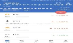   如何购买加密货币：完整