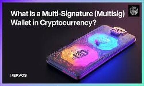 

全面解析智能公链加密货币：未来金融的革新力量