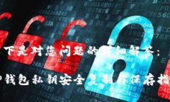 以下是对您问题的详细解