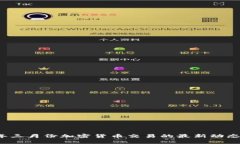 2023年三月份加密货币交易