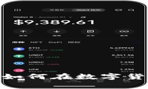 TP钱包聚合闪兑全解析：如何在数字货币交易中实现高效交换？