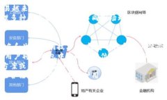   TP钱包的种类和选择指南
