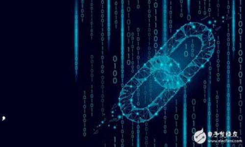 如何解决TP钱包余额不足问题：全方位指南

TP钱包, 钱包余额不足, 加密货币, 充值方法/guanjianci

## 内容大纲

1. **引言**
   - 介绍TP钱包及其功能
   - 余额不足的常见原因

2. **TP钱包余额不足的原因**
   - 操作错误
   - 交易费用
   - 未及时充值

3. **如何检查TP钱包余额**
   - 登录步骤
   - 余额查询方法

4. **如何充值TP钱包**
   - 支付方式
   - 充值步骤
   - 注意事项

5. **如何避免余额不足情况**
   - 定期检查
   - 设置提醒
   - 加密货币投资管理

6. **结论**
   - 总结提升用户体验的重要性
   - 鼓励用户合理管理钱包余额

## 引言

TP钱包是如今广泛使用的一款区块链钱包，用户可以安全地存储和管理各种加密货币。尽管它提供了许多实用功能，但许多用户在实际操作过程中常常遇到余额不足的问题。本文将深入探讨TP钱包余额不足的原因、解决方法及预防措施，帮助用户有效管理钱包资金。

## TP钱包余额不足的原因

### 操作错误

在使用TP钱包时，一些用户可能因为不熟悉操作流程，导致余额显示不足。例如转账时输入错误的金额或者没有考虑到交易费用，都会造成账户部门的余额不足。这种情况其实是可以通过认真查看交易明细和确认信息来避免的。

### 交易费用

每次在TP钱包中进行交易都会产生一定的交易费用，这一点是很多加密货币钱包的共性。在进行转账操作时，系统通常需要扣除一定比例的费用。因此，如果用户的余额接近交易费用的边际，最终转账可能会因余额不足而失败。

### 未及时充值

有时候用户在进行交易前并未及时为钱包充值，造成了余额不足的情况。这也许是由于用户没有意识到交易需支付的费用，或是忽视了日常资金的流动。不管是定期进行小额充值，还是一次性大额充值，都能避免因余额不足造成的交易中断。

## 如何检查TP钱包余额

### 登录步骤

首先，用户需要打开TP钱包并输入账号密码进行登录。安全性是TP钱包的一大特点，用户需要确保使用的设备是安全的，避免信息被窃取。

### 余额查询方法

登录后，用户会在主页面看到钱包的总余额。点击“资产”或者“账户”选项，可以看到详细的资产分布和最近的交易记录。用户要定期查看，以便及时发现余额不足的问题。

## 如何充值TP钱包

### 支付方式

TP钱包支持多种充值方式，包括银行转账、信用卡支付以及其他加密货币转账。每种方式都有其特点，用户应根据自己的实际情况选择合适的方式。

### 充值步骤

以信用卡充值为例，用户需要选择“充值”，然后选择“信用卡”作为支付方式，输入充值金额，填写信用卡信息并确认支付。注意在此过程中确保网络安全，避免泄露敏感信息。

### 注意事项

在进行充值时，用户需注意交易费用、汇率等问题。应仔细核对充值金额、支付方式等信息，确保一切无误。此外，选择官方渠道进行充值，可以有效避免被骗的风险。

## 如何避免余额不足情况

### 定期检查

用户应定期检查钱包的余额，尤其是在进行交易前，确保余额足够支付交易费用和转账金额。建议设置定期提醒，避免因遗忘而导致的余额不足。

### 设置提醒

当余额低于某一特定数额时，用户可以在TP钱包中设置提示，以防余额过低导致交易失败。这种预警机制能够帮助用户更为及时地做出反应，进行充值。

### 加密货币投资管理

合理安排投资组合和资金流动，可以有效避免频繁出现余额不足的问题。用户应评估自己的投资目标与风险承受能力，做出相应调整。

## 结论

通过对TP钱包余额不足问题的深入探讨，我们可以发现，用户在使用钱包时要多加注意操作细节以及资金管理。合理的资金管理策略能够有效提升用户的使用体验，确保每笔交易的顺利进行。因此，建议用户定期检查余额并合理安排充财富。

## 相关问题

### 1. TP钱包如何恢复被锁定的账户？

### 2. 如何设置TP钱包的安全性？

### 3. TP钱包支持哪些类型的加密货币？

### 4. 交易失败的常见原因有哪些？

### 5. 如何查看TP钱包的历史交易记录？

### 6. TP钱包是否支持多重签名功能？

我们将逐个问题详细介绍。

## 1. TP钱包如何恢复被锁定的账户？

TP钱包被锁定的原因通常是由于多次输入错误的密码、账户活动异常等。恢复账户的步骤主要如下：
首先，用户需要进入TP钱包的登录页面，点击“忘记密码？”的选项。系统会要求用户输入与账户关联的邮箱或手机号，以便发送重置链接或验证码。
获取到验证码后，按照指示重置密码。若通过以上方法仍无法恢复账户，可以联系客服寻求帮助。同时，确保在与客服联系时提供准确的信息以便确认身份。

## 2. 如何设置TP钱包的安全性？

TP钱包提供多种安全设置选项，用户可以根据自己的需求选择适合的安全措施。常见的安全设置包括：
1. **强密码**：确保密码长度在8位以上，并包含数字、字母及特殊字符，这样可以显著提高密码的安全性。
2. **双重验证**：建议开启双重验证，当登录钱包或进行重要操作时，都会要求输入验证信息，进一步保障账户安全。
3. **备份私钥**：每个钱包都有其私钥，用户应妥善保存，不要分享给其他人，以避免资金被盗。


## 3. TP钱包支持哪些类型的加密货币？

TP钱包是一款多币种钱包，支持许多主流的加密货币，包括但不限于：
1. **比特币**：作为市值最大的加密货币，比特币是许多用户的首选。
2. **以太坊**：以太坊是支持智能合约的第二大加密货币，用户可以在TP钱包中存储ERC-20代币。
3. **币安币**、**莱特币**、**瑞波币**等：TP钱包支持的币种多样，用户可根据需要选择不同的数字资产进行管理。

## 4. 交易失败的常见原因有哪些？

交易失败可能由多种原因造成，常见的包括：
1. **余额不足**：如前所述，交易金额加手续费要小于钱包余额，否则交易会被拒绝。
2. **网络拥堵**：在高峰期，交易处理速度可能下降，导致交易未能及时处理。
3. **输入错误**：输入接收方地址或交易金额时出错，系统也会阻止交易的完成。
4. **智能合约错误**：如果涉及智能合约，合约本身的错误或缺陷也会导致交易失败。

## 5. 如何查看TP钱包的历史交易记录？

用户可以通过以下步骤查看历史交易记录：
1. 登录TP钱包后，选择“资产”或“交易记录”选项。
2. 在这里，用户可以看到所有的交易详情，包括交易时间、金额及状态等信息。
3. 用户还可以通过筛选日期或类型来查看特定的交易记录。

## 6. TP钱包是否支持多重签名功能？

TP钱包支持多重签名（Multi-signature），这是一种新型的安全机制，需要多个私钥签名才能完成一笔交易。
1. **设置多重签名钱包**：用户可以在设置中选择开启多重签名功能，根据需要设定需要的签名数量。
2. **提高安全性**：多重签名功能使得即使一部分私钥被盗，资金依旧安全。
3. **适合团队合作**：多重签名功能非常适合团队用户，确保所有成员共同管理资金，提高管理效率。

通过以上的详细介绍，我们希望能帮助用户更好地理解并利用TP钱包，使其在加密货币的投资和管理中更加得心应手。