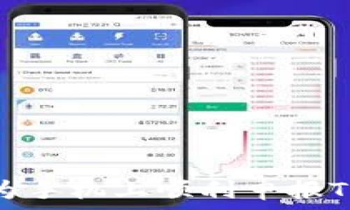 如何在华为手机上顺利申报TP钱包等级