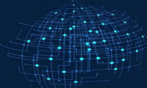   TP钱包代币图标显示号的意义与解析 / 

 guanjianci TP钱包, 代币图标, 数字货币, 加密货币 /guanjianci 

## 内容主体大纲

### 一、引言
- 背景介绍：数字货币的兴起与TP钱包的普及
- 代币图标的重要性与用户体验

### 二、TP钱包概述
- TP钱包的基本功能
- 代币管理与显示功能

### 三、代币图标显示号的含义
- 什么是代币图标显示号
- 代币图标显示号的组成部分
- 代币图标显示号与代币交易的关系

### 四、代币图标显示号对用户的影响
- 用户如何解读图标显示
- 图标显示号对交易决策的影响
- 图标显示号在风险评估中的作用

### 五、TP钱包代币管理的实践
- 如何在TP钱包中添加代币
- 代币图标的定制与管理

### 六、TP钱包的安全性与风险管理
- 安全性常见问题分析
- 如何避免因代币图标显示号造成的误解

### 七、常见问题与解答
- TP钱包的常见使用问题
- 用户体验改善建议

---

## 正文内容

### 一、引言

随着数字货币市场的逐渐壮大，越来越多的用户开始接触和使用各种加密货币。而TP钱包作为一个备受欢迎的数字钱包，因其直观的用户界面和丰富的功能而成为了许多用户的首选。在使用TP钱包时，代币图标的显示情况常常引起用户的关注，尤其当图标旁边出现数字时，这个数字究竟代表着什么含义，以及如何解读这些信息，对于新手用户尤其重要。

### 二、TP钱包概述

#### TP钱包的基本功能

TP钱包是一款多功能的数字货币钱包，它不仅支持主流的加密货币，还支持多种代币的管理。用户可以通过TP钱包进行代币的转账、接收和交易，同时可以查看资产的实时行情，便于用户进行财务管理和投资决策。此外，TP钱包还强调去中心化和用户隐私保护，确保用户的数据安全。

#### 代币管理与显示功能

在TP钱包中，用户能够直观地管理自己的所有代币，每种代币都有一个对应的图标。这些图标不仅能帮助用户快速识别不同的代币，还能在展示代币余额和交易状态时，提供更好的视觉体验。

### 三、代币图标显示号的含义

#### 什么是代币图标显示号

代币图标显示号是指在TP钱包的界面中，某些代币图标旁边的数字。在许多情况下，这个数字可能是代币的余额、交易量或者其他相关信息。了解这些数字的意义，可以帮助用户更好地管理他们的加密资产。

#### 代币图标显示号的组成部分

实际情况中，通过对代币图标的观察，用户可以看到多个数字。例如，某个代币的图标右侧可能会显示出“20”这样的数字，表示该用户当前持有20个该代币。此外，在某些情况下，这个数字可能还会根据交易情况实时变动，显示用户的资产动态。

#### 代币图标显示号与代币交易的关系

图标上的数字通常与代币的价格波动和市场状况息息相关。用户可以根据这些数据，及时做出购买或出售的决策。了解图标数字的意义，将有助于用户更好地把握市场机会，避免损失。

### 四、代币图标显示号对用户的影响

#### 用户如何解读图标显示

代币图标显示号的解读是加密货币投资过程中非常重要的一环。用户需要学习如何通过这些数字去分析市场动态。例如，图标数字的波动可能意味着市场对该代币的信心变化，用户可以根据这一信息重新评估投资策略。

#### 图标显示号对交易决策的影响

代币图标显示号的变化频繁，因此在进行交易时，用户专业的市场判断能力显得尤为重要。用户应时刻关注这些数字的变化，以便在短时间内抓住价格变动的机会，从而提高投资的成功率。

#### 图标显示号在风险评估中的作用

图标显示号也在一定程度上反映了市场风险。若某代币最近的交易量不断减小并且图标旁的数字不断下降，用户应该重视这一信息，进一步调查该代币的市场环境和未来趋势，以做出是否继续持有的决策。

### 五、TP钱包代币管理的实践

#### 如何在TP钱包中添加代币

在TP钱包中，用户可以非常方便地添加新代币。只需点击“添加代币”按钮，根据提示输入代币合约地址，系统将自动识别并展示该代币的相关信息。同时，用户需要确认该合约地址的真实性，以避免潜在的诈骗风险。

#### 代币图标的定制与管理

TP钱包提供了一定程度的代币图标管理功能，用户可以更改某些代币的显示图标，来帮助自己更好地识别不同的资产。用户只需进入代币管理界面，选择需要更改的代币，并按照提示进行操作，便可实现个性化设置。

### 六、TP钱包的安全性与风险管理

#### 安全性常见问题分析

在使用TP钱包的过程中，用户常常会遇到关于安全性的问题。比如，如何确保资产的安全，如何防止被黑客攻击等。TP钱包通过多重加密技术保障用户的资产安全，但用户自身的安全意识也至关重要，定期更新密码和启用双重验证都是必要的步骤。

#### 如何避免因代币图标显示号造成的误解

虽然代币图标显示号在加密市场中的重要性不言而喻，但由于行业特点，其数字变化速度非常快，用户应保持警惕，避免因一时的变化造成错误的判断。建议用户结合其他市场分析工具和信息来进行更全面的决策，从而能够更加精准地判断市场趋势和风险。

### 七、常见问题与解答

#### TP钱包的常见使用问题

在使用TP钱包时，用户可能会面临许多疑问，如如何恢复钱包、如何确保私钥安全等。针对这些问题，TP钱包提供了详尽的帮助文档和客服支持，用户可以通过这些资源提高使用体验。

#### 用户体验改善建议

在实际使用TP钱包的过程中，用户可以通过提供反馈来帮助提升软件的功能与性能。比如，用户可以提出某些代币图标显示问题的改善建议，或是希望增加某些社交功能等。用户的反馈将为TP钱包的不断完善提供宝贵的参考。

---

## 可能的相关问题
1. 什么是TP钱包？
2. 如何有效管理TP钱包中的代币？
3. TP钱包的安全性如何保障？
4. 用户在使用TP钱包时应该注意哪些事项？
5. 如何解读代币图标旁边的数字？
6. TP钱包的市场前景如何？

以上问题可以根据需求逐个详细介绍。每个问题将提供800字左右的深入解读，确保用户能够全面理解TP钱包及其代币图标显示号的相关知识。