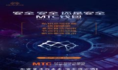 加密货币的未来：它会消