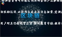   2023年孙加密货币的崛起