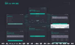   野兔Hare加密货币：投资