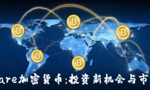   
野兔Hare加密货币：投资新机会与市场分析