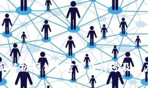 全面解析硬件加密货币符号及其应用