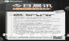 如何通过Web3钱包将数字资