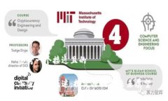 思考一个接近且的加密货