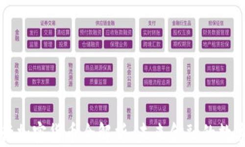 
瑞典央行加密货币全解析：未来金融的数字化转型