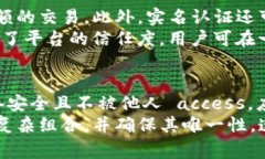 如何在TP钱包进行实名认证