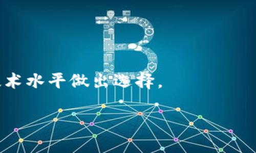 ank如何批量注册TP钱包账户/ank
TP钱包, 批量注册, 钱包账户, 区块链/guanjianci

## 内容主体大纲

### 一、引言
- 介绍TP钱包及其重要性
- 批量注册的需求背景

### 二、TP钱包介绍
- TP钱包的功能
- TP钱包的优势

### 三、批量注册的必要性
- 适合哪些情况下进行批量注册
- 批量注册带来的便利

### 四、批量注册所需准备
- 注册信息的准备
- 需要的技术工具和环境

### 五、批量注册的具体步骤
- 选择注册工具
- 使用API接口进行注册
- 注意事项和防诈骗提示

### 六、注册完成后的管理和维护
- 如何安全保存多个账户
- 帐户的后续管理技巧

### 七、常见问题解答
- 问题一：批量注册被封号的风险如何降低？
- 问题二：如何保证钱包的安全性？
- 问题三：注册多个钱包的法律与合规性？
- 问题四：如何有效管理多个TP钱包账户？
- 问题五：如果忘记钱包密码该怎么办？
- 问题六：如何选择适合自己的钱包？

---

### 内容详述

#### 一、引言
在数字货币迅速发展的今天，TP钱包作为一款便捷、安全的数字资产管理工具，受到了越来越多用户的欢迎。随着投资的增加，许多用户希望能够同时管理多个TP钱包账户，以便更好地参与数字货币的交易、存储和管理。因此，了解如何批量注册TP钱包账户，对于那些需要管理多个资产的用户来说显得尤为重要。

本文将详细介绍TP钱包的基本信息、批量注册的必要性以及具体步骤和注意事项，帮助用户顺利完成批量注册，并维护好他们的数字资产。

#### 二、TP钱包介绍
TP钱包的功能
TP钱包是一款多功能的数字资产钱包，支持多种数字货币的存储与管理。它不仅能够安全存储用户的私钥，保护用户资产安全，还可以通过去中心化的交易所、 DApps等功能，连接到更多的区块链应用。

TP钱包的优势
TP钱包的独特之处在于它的用户友好界面以及高安全性。用户可以通过简单的操作，轻松管理他们的数字资产。同时，该钱包还定期进行安全更新，以防止黑客攻击和各类安全问题。

#### 三、批量注册的必要性
适合哪些情况下进行批量注册
当用户需要管理多种数字资产或参与不同的投资策略时，批量注册TP钱包账户可以节省时间和精力。比如，某些用户可能会参与多个项目或者进行套利交易，这时就需要多个钱包来满足需求。

批量注册带来的便利
通过批量注册，用户可以一次性创建多个钱包账户，而不必重复输入相同的信息，这极大提高了效率。此外，用户还可以同时管理多个账户，方便进行资产转换和交易。

#### 四、批量注册所需准备
注册信息的准备
批量注册TP钱包之前，用户需要准备好相应的信息，如邮箱地址、密码等，并确保这些信息的安全性。对于大部分用户来说，使用不同的邮箱地址能增加账户的安全性。

需要的技术工具和环境
除了需要的注册信息外，用户还需要一些工具来帮助进行批量注册。例如，可以通过编程语言（如Python）编写脚本，或者使用第三方服务来完成这项操作。此外，稳定的网络连接也是成功批量注册的前提条件。

#### 五、批量注册的具体步骤
选择注册工具
为了高效地进行批量注册，用户首先需要选择合适的注册工具或者API。TP钱包一般会提供一定的API接口供开发者使用，用户可以根据自己的需求选择最合适的工具。

使用API接口进行注册
通过API接口进行注册是批量注册TP钱包账户的最便捷方式。用户需要先获取开发者权限，熟悉API的使用方法，然后编写相应的代码来实现账户的自动注册。

注意事项和防诈骗提示
在进行批量注册时，用户需要确保所使用的工具是安全的。同时，应避免在不安全的网站上输入个人信息，并定期检查账户的安全性，以防止账户被盗或其他安全问题。

#### 六、注册完成后的管理和维护
如何安全保存多个账户
在注册完多个TP钱包账户后，用户需要制定一个安全的管理策略。如果选择了不同的邮箱与密码，务必要确保这些信息得到妥善保管，可以考虑使用密码管理器来管理这些信息。

帐户的后续管理技巧
有效管理多个TP钱包账户需要定期进行安全检测、更新和备份。如果发现任何异常活动，用户应立即采取措施，例如修改密码或停止使用该账户。同时，仔细观察每个账户的交易记录，以确保所有交易的安全性。

#### 七、常见问题解答

##### 问题一：批量注册被封号的风险如何降低？
提高注册账户安全性的对策
在进行批量注册时，用户可能面临账户被封的问题。因此，在创建多个账户时，一定要保持良好的信誉和合规使用。避免频繁地发送未经请求的账户生成请求，并遵循平台的规定，保持账户的正常使用频率。

##### 问题二：如何保证钱包的安全性？
TP钱包安全性的维护措施
用户应该使用强大的密码、启用双重身份验证（2FA），并定期备份私钥和助记词。同时，定期监控账户的交易和活动，可以及时发现任何风险。

##### 问题三：注册多个钱包的法律与合规性？
区块链钱包使用的合规问题
不同国家对于虚拟资产和区块链的法律规定有所不同，用户在注册多个钱包之前应了解当地的法律法规，以确保自己的行为不违反法律。

##### 问题四：如何有效管理多个TP钱包账户？
多个账户管理的最佳实践
采用密码管理工具，通过合适的策略分类存储，并定期更新和审查账户安全设置，都是有效管理多个TP钱包的好方法。

##### 问题五：如果忘记钱包密码该怎么办？
钱包密码遗忘后的处理方法
用户可以利用助记词恢复钱包访问权限，如果没有保存助记词，可能无法访问钱包中的资产。因此，建议事先做好密码和助记词的妥善保管。

##### 问题六：如何选择适合自己的钱包？
选择钱包的考虑因素
评估钱包的安全性、用户体验、支持的币种、功能齐全性等，可以帮助用户选择最适合自身需求的钱包。每位用户都应根据自己的交易需求和技术水平做出选择。

以上是关于如何批量注册TP钱包账户的一系列深入探讨和问题解答，希望能为用户提供实用的指导。