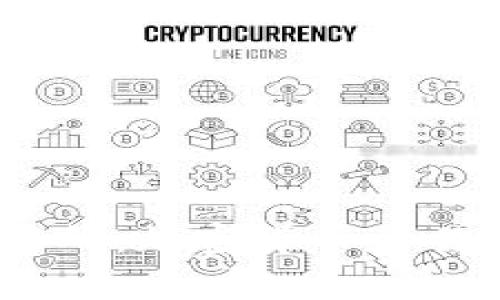 深入了解HBTC交易所：加密货币交易平台的选择与分析