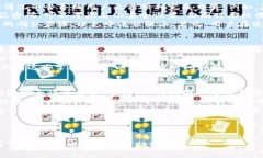 以下是关于“TP钱包无法交