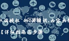 下面是关于“tp钱包怎么取