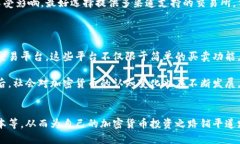   2023年最佳买卖加密货币