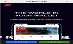 如何有效使用TP钱包地址簿