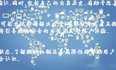 如何在TP钱包中撤回交易？