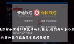 为了帮助你更好地理解如