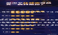   加密货币燃烧地址的完整