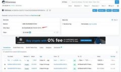 加密石油货币：未来能源