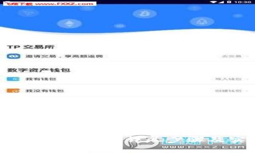 如何安装TP冷钱包：详尽步骤及实用指南
