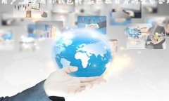     TP钱包能创建多少个钱