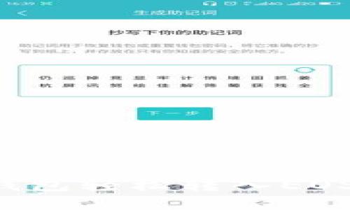: 如何通过TP钱包轻松转入EOS：详细操作指南
