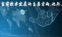 baioti加密货币牛市的现状