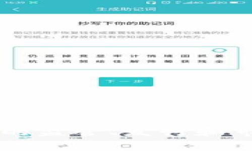 菲律宾加密货币的监管、发行和市场发展全面解析