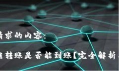 以下是您请求的内容：T