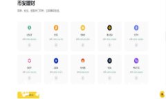 如何使用加密货币进行支