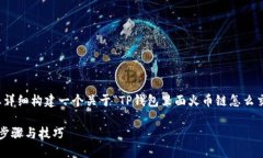 基于您提供的信息，我将