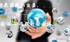   2023年热门加密货币交易