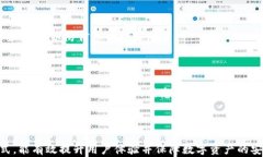    TP钱包设备码：详细解析