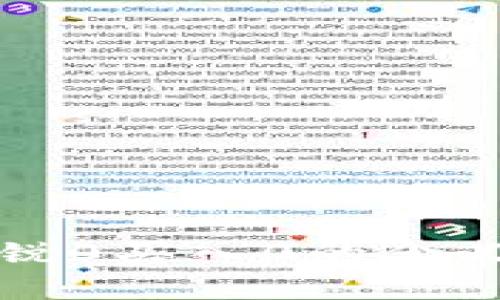 TP钱包卖入锐0买入0的含义及影响解析