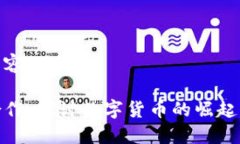 下面是您请求的内容。抖